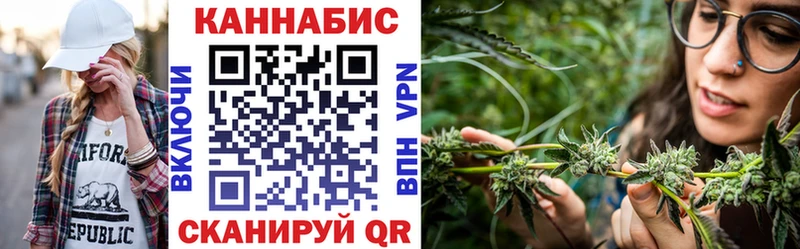Конопля OG Kush Дзержинский