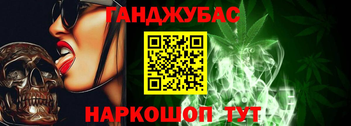 Бошки марихуана марихуана  Бошки Шишки LSD WEED  Вход с VPN  Конопля план  Дзержинский  Канабис ГИДРОПОН 